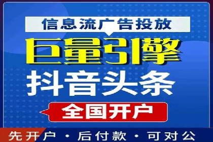 体育赛事宣传中的SEM托管服务：从策划到执行
